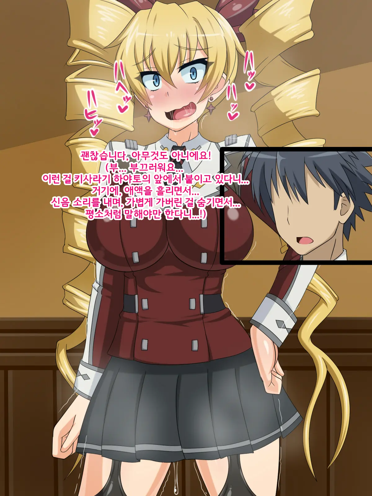 Kininatteita Onnanoko Ga, Itsunomanika Kimobuta Otoko No Ochinpo Ana Ni Tsukuri Kaerareteita Onnanoko No Ohanashi ~Kedakaki Ikusa Hime No Mahiro Hen~ | 어느샌가 여자아이가 기분 나쁜 돼지의 자지구멍이 되어버린 이야기 ~고귀한 전희의 말로~